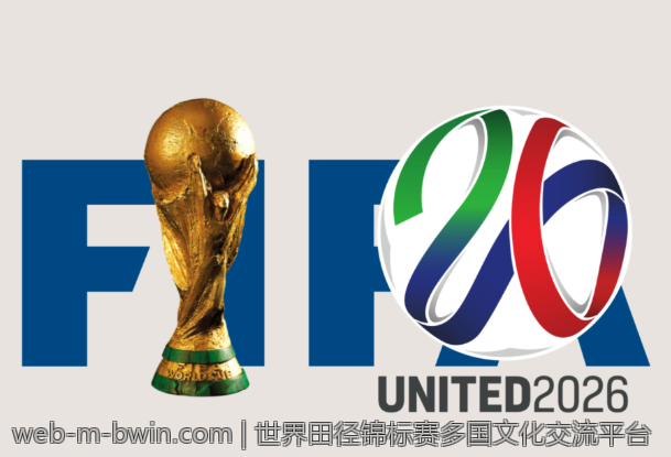 世界田径锦标赛多国文化交流平台