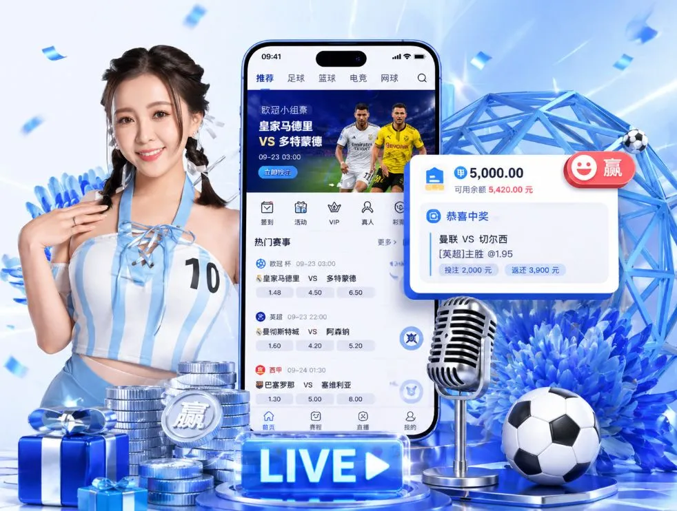 必赢appApp